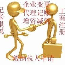 北京中企助立投资咨询事务所 专业投资咨询服务的先行者